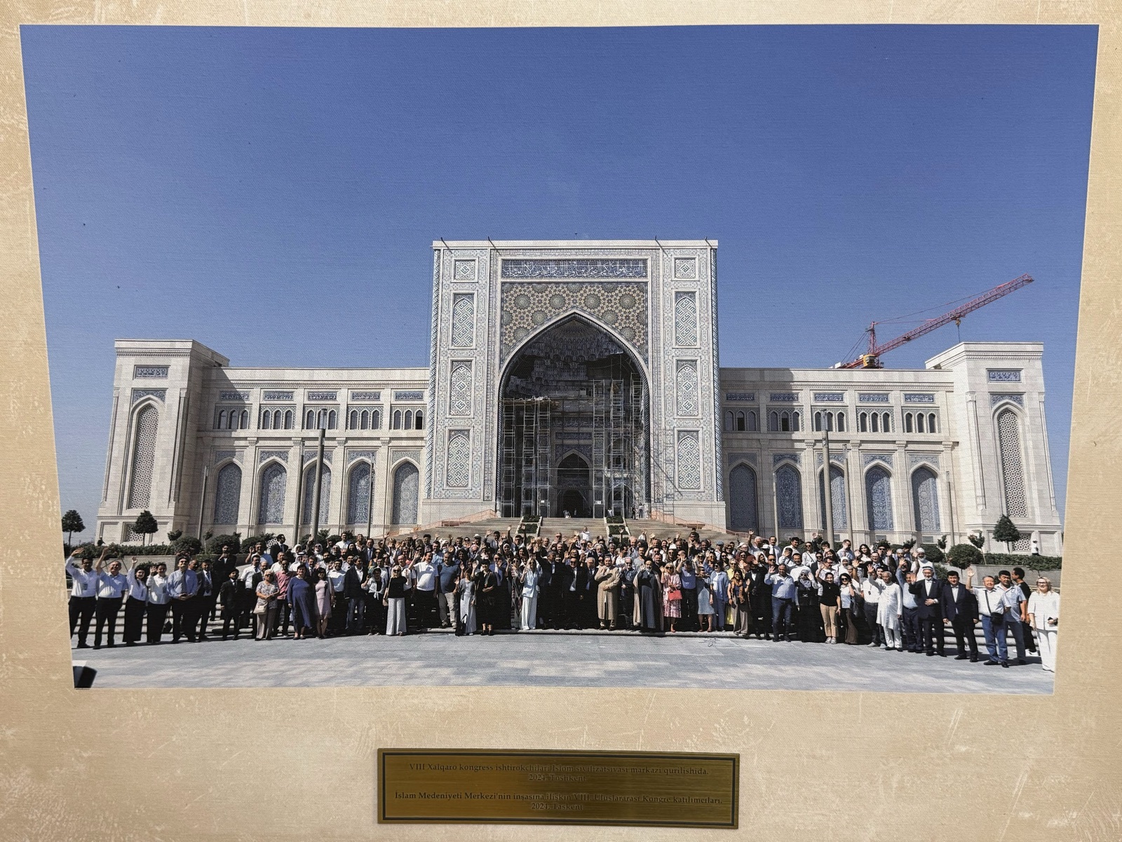 Uzbekistan Photo