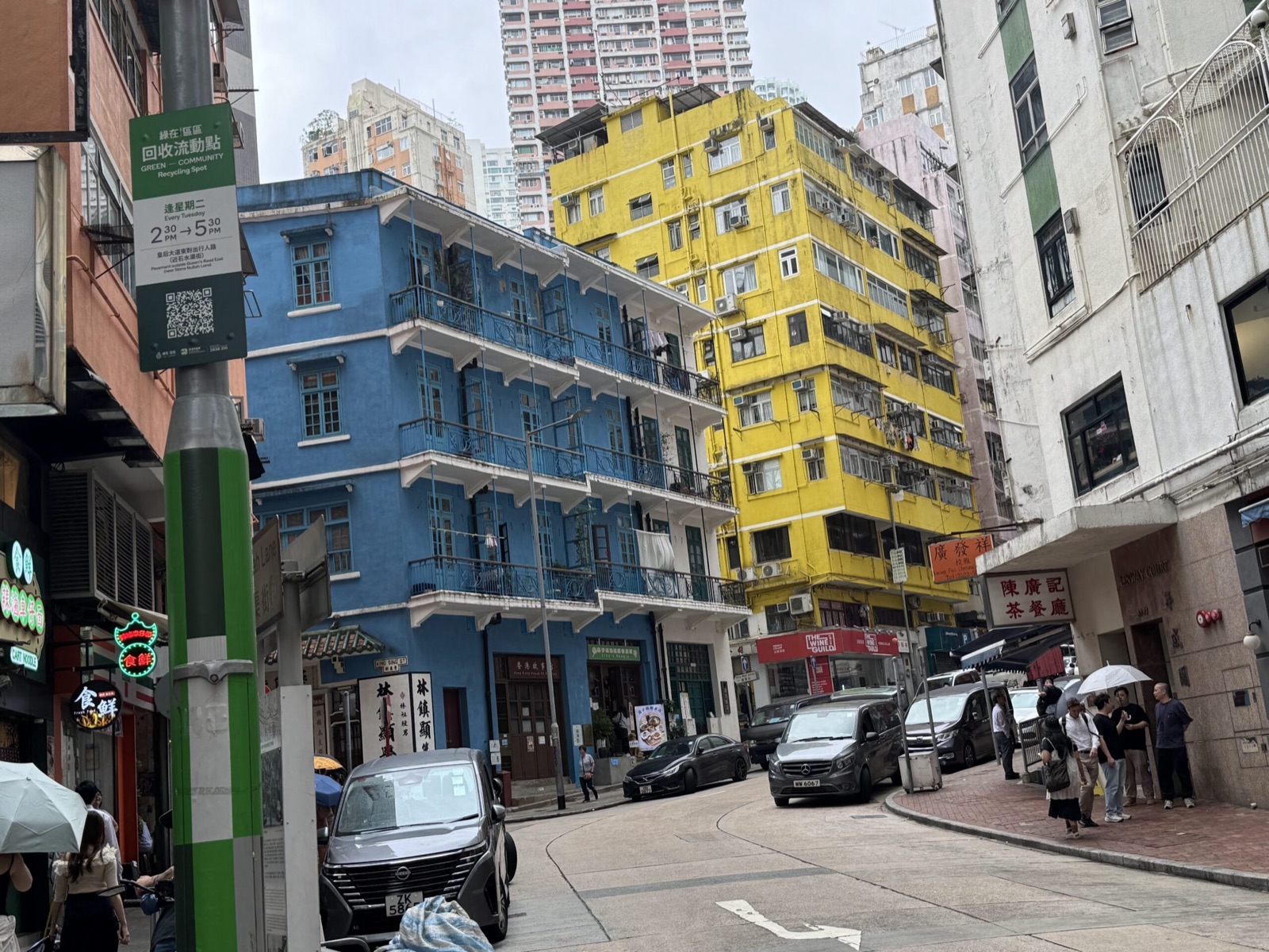 Blue House Hong Kong