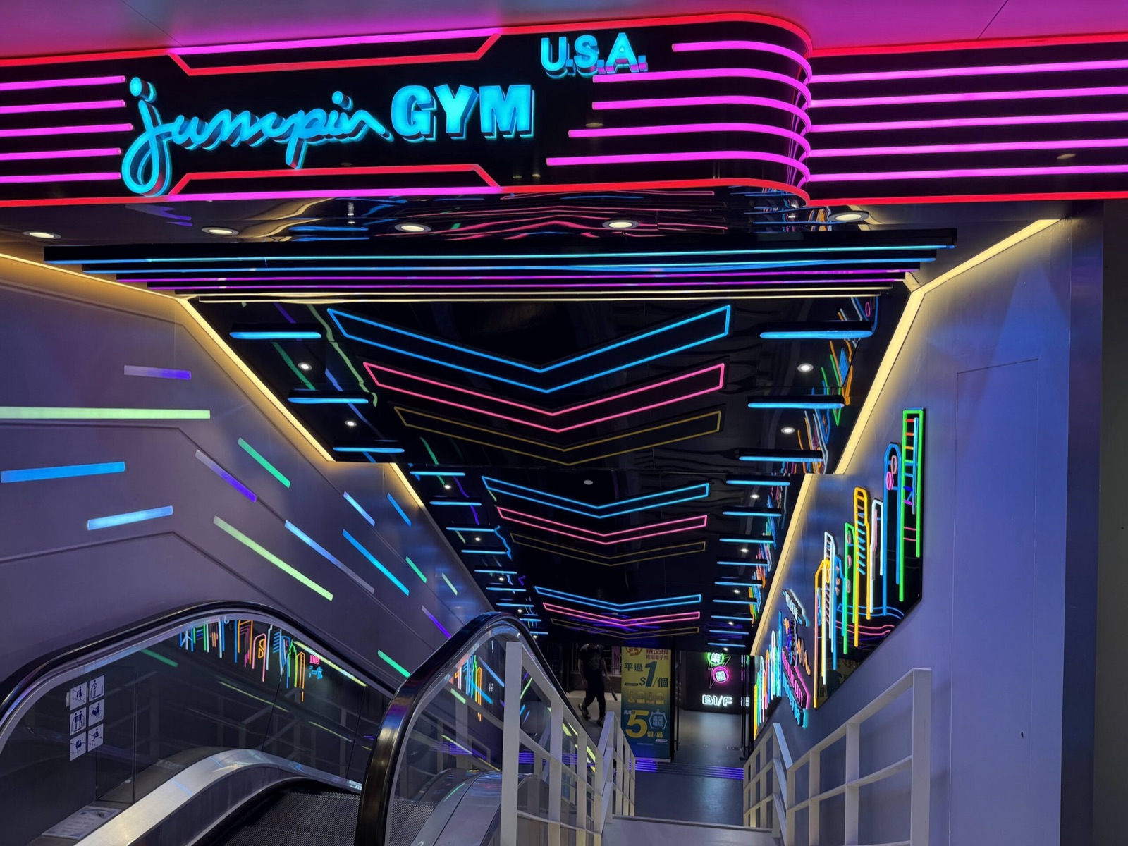 Arcade Hong Kong